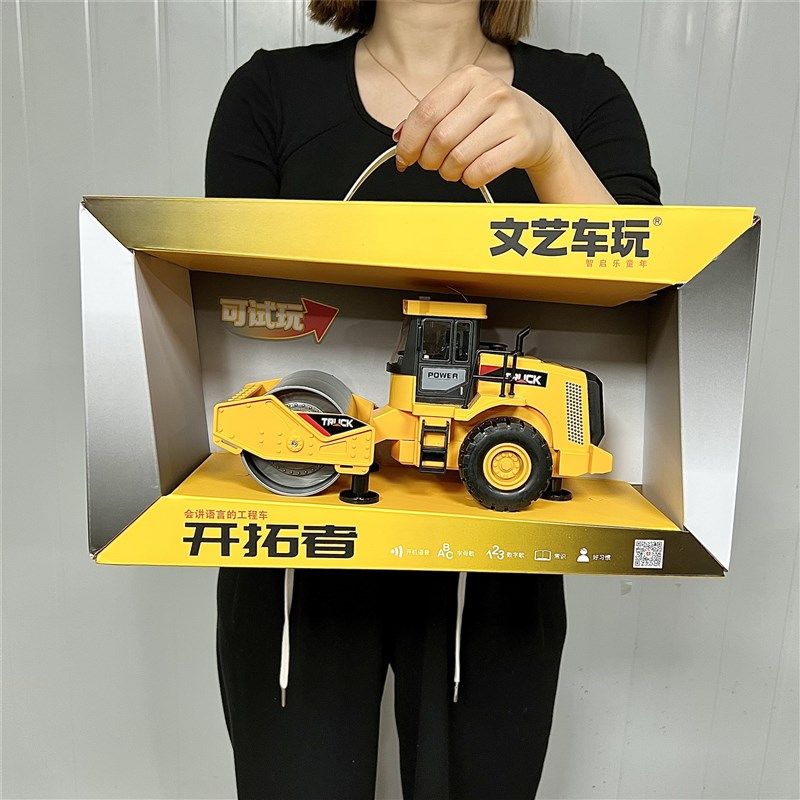 超大号压路机玩具车工程车套装儿童惯性推土O车铲车压路车礼盒礼