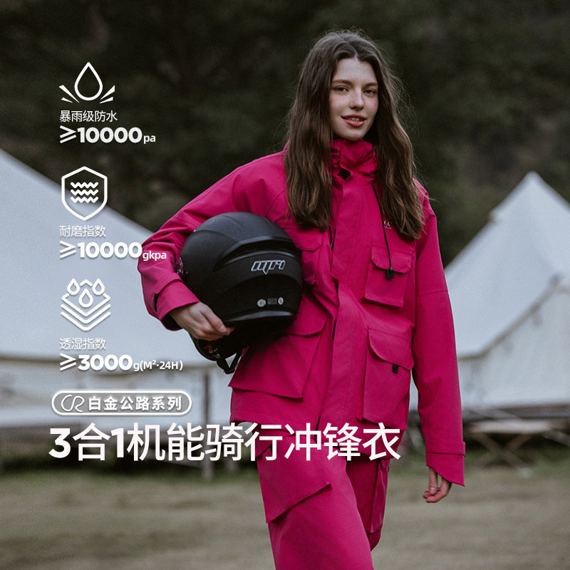 雨衣套装男款摩g托车骑行成人外穿分体暴雨级2024新款女电动车雨