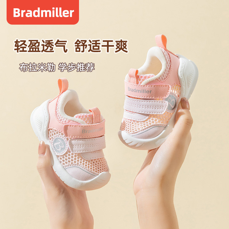 女宝宝鞋子夏季机能学步软底凉鞋网面透气H0一1-3岁2夏款婴儿鞋子