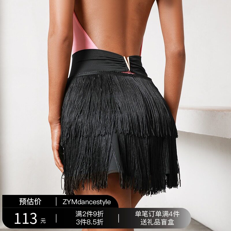 ZYM【气氛升温】半裙流s苏双层加密拉丁舞练功服女2021新款2137图片