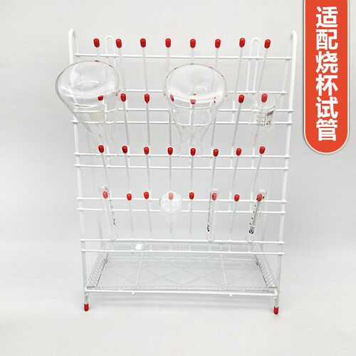 实验室滴水架 g沥水架 试管架 容量试剂  烧杯架32 48 55位 晾干