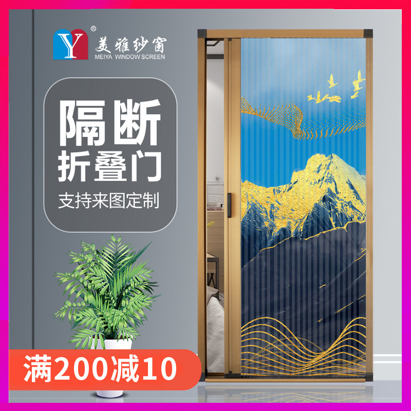 折叠门隔断隐形推拉蜂巢移门厨房卧室I衣柜暗门移动门帘防风保温