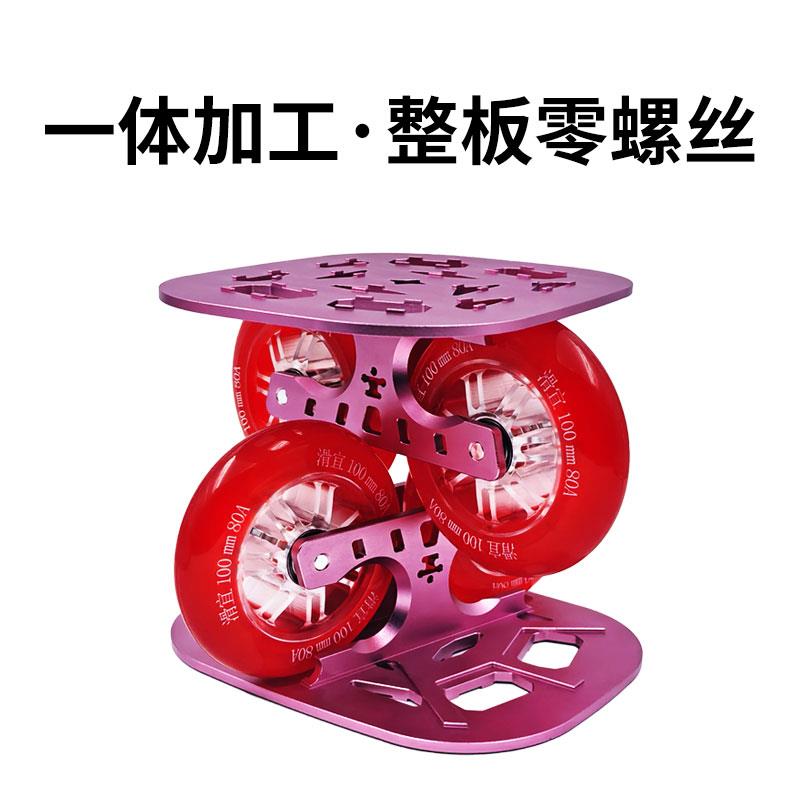 火凤漂移k板(一体漂移板)