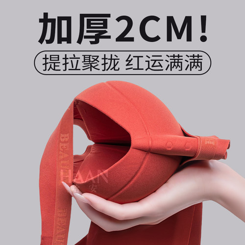本命年大红色内i衣女裤套装小胸聚拢无痕文胸中厚2cm显大提拉上托