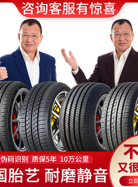 汽车轮胎175 185 195 205 215 225 50 55 60 65 P70R15R16R17R14