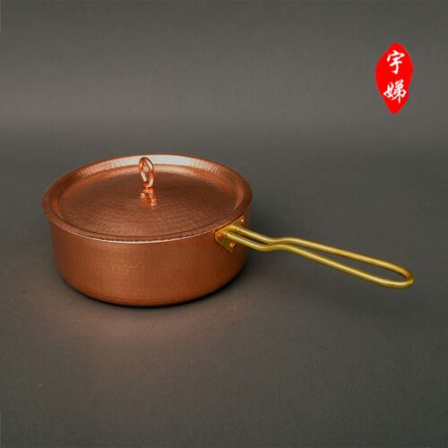 无涂层手工紫铜奶锅不粘锅宝宝辅食平D锅18cm小汤锅煮粥泡面锅订