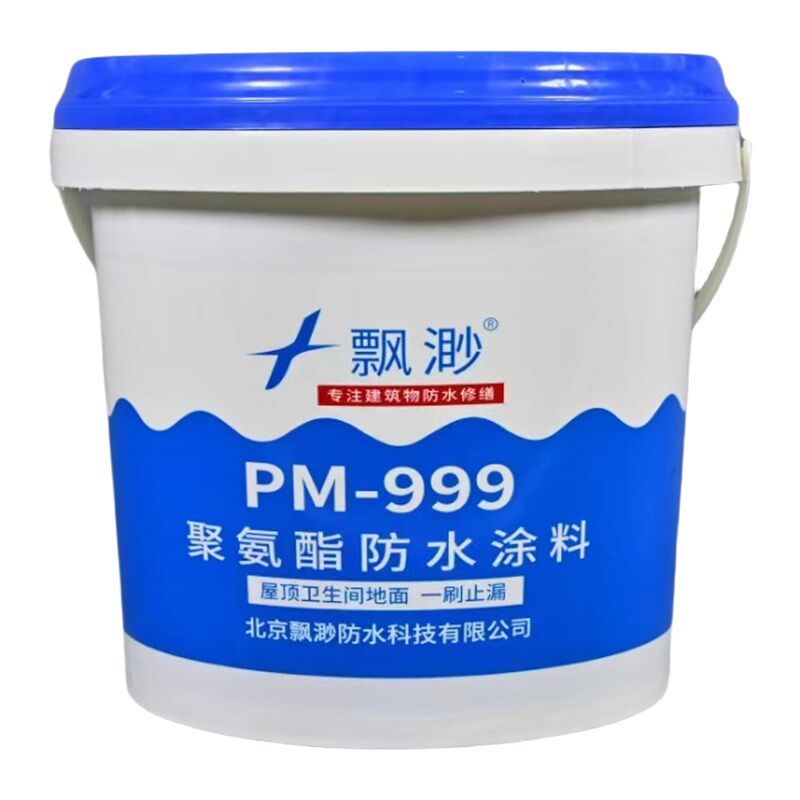 屋顶专用防水涂料补漏材料水性聚氨酯楼房顶外墙沥青堵漏防水胶水
