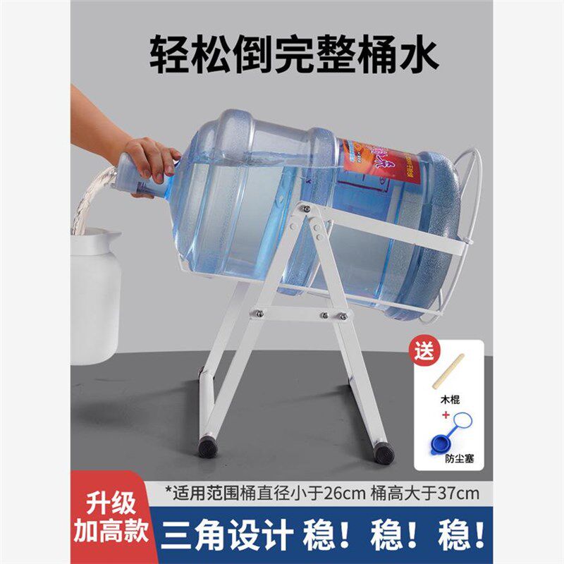 桶装水支架抽水压水饮水机台式倒立倒水取水器倒置V架大桶水出水