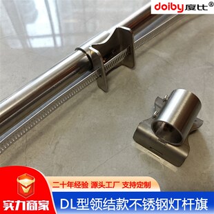 DTS型不锈钢灯杆旗抱箍式灯杆旗杆路灯广告牌灯杆广告海报悬挂杆