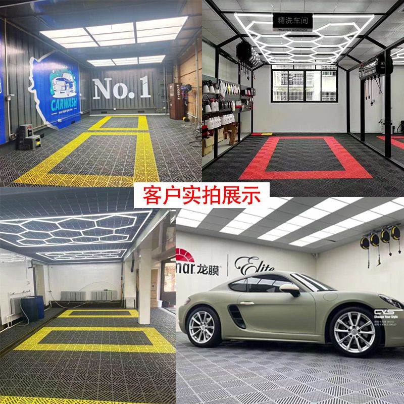 洗车地格栅洗车房地格栅洗车格栅板塑料拼接网格板洗车地垫加厚免