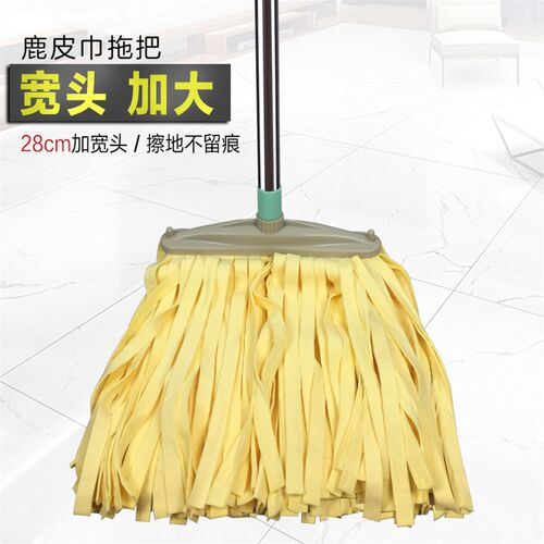 宽头鹿皮巾拖f把扁头鸡皮拖布大面积物业保洁大号无水痕墩布老式