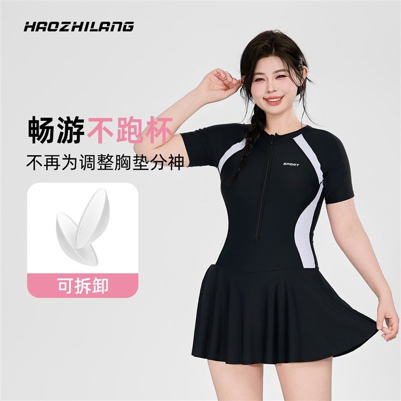 连体泳衣女款大码微胖遮肉游泳衣泡温泉黑色保守遮肚裙式成人泳装