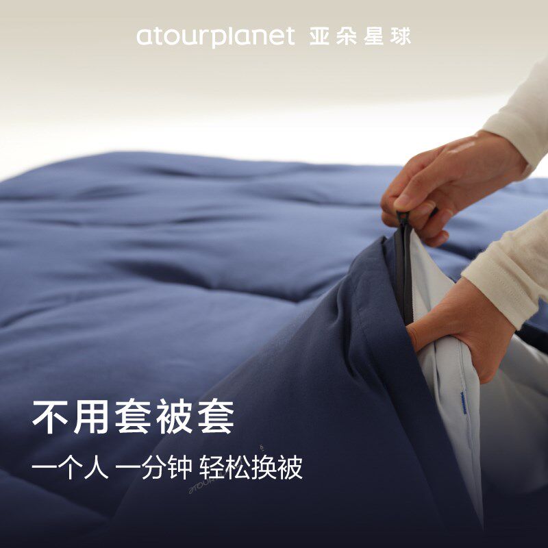 深睡被PRO可机洗被子冬被冬天季加厚保暖双层被芯免被套
