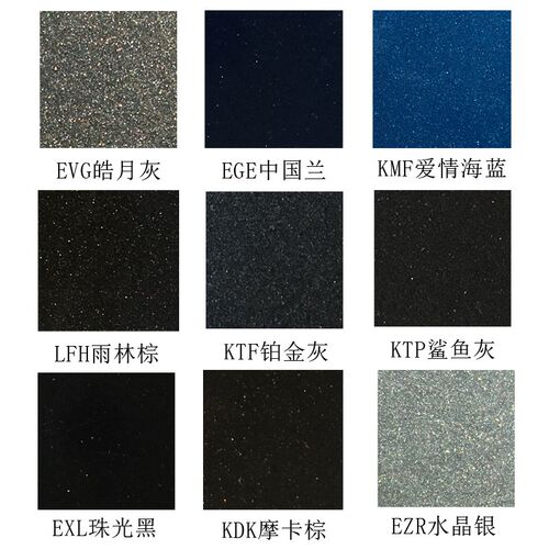 标致汽车成品油漆皓月灰308水晶银波尔多红408珍珠白307爱情海蓝