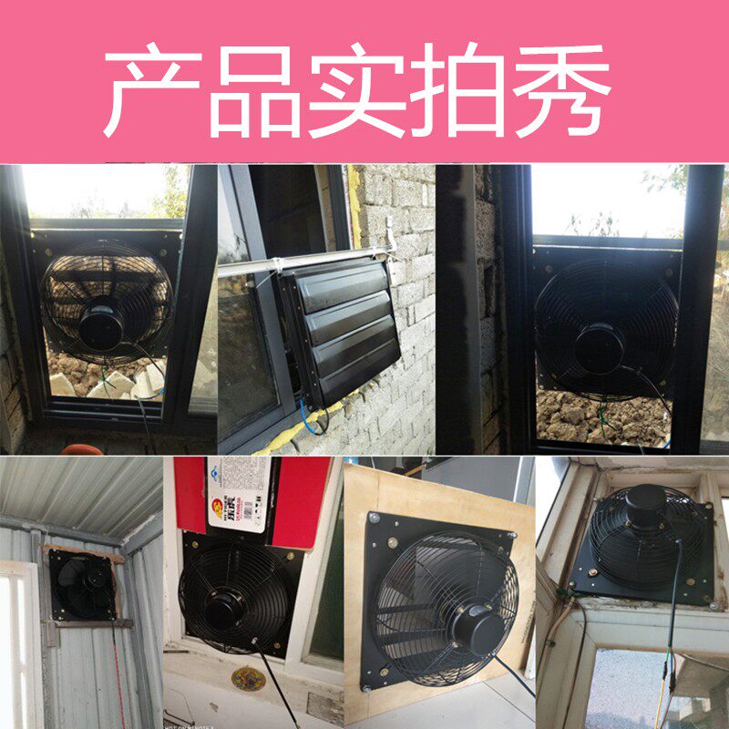 。抽风机排气扇16寸油烟降温商用百叶窗抗腐蚀工业简易正方形风机