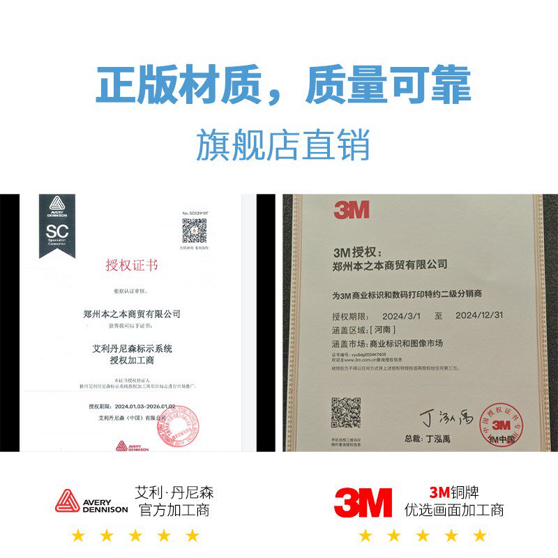 适用15-17款宝骏560汽车贴拉花装饰配件彩条五菱车身彩绘改装
