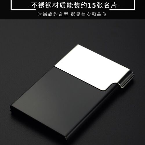 名片夹男商务女士卡片盒卡包名片收纳盒免费刻字w展会企业定制LOG