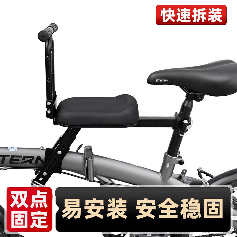 登山车儿童座椅前置折叠自行车宝宝前坐椅公路单车小孩子Z车座垫