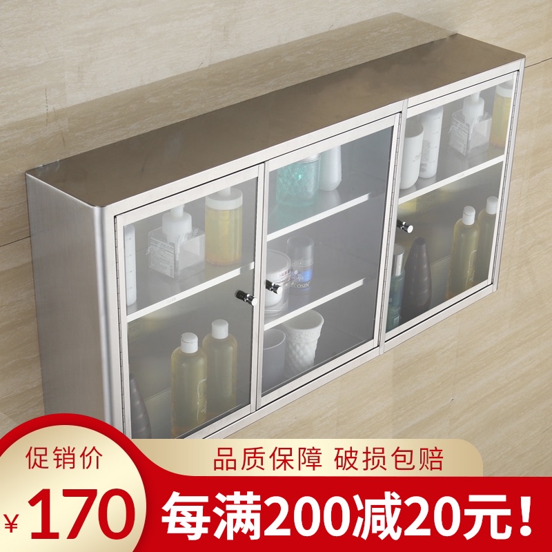 不锈钢浴室吊柜墙壁柜 透明玻璃门厨房橱柜碗柜储物U柜 阳台收纳