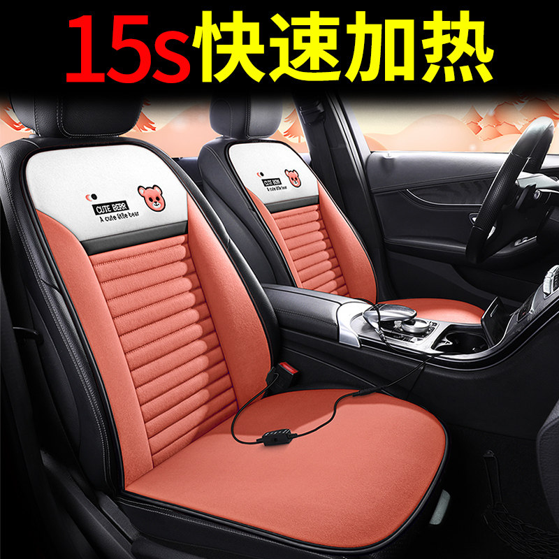 汽车加热b坐垫冬季12v电热毯 车用电加热座垫带靠背车载座椅加热