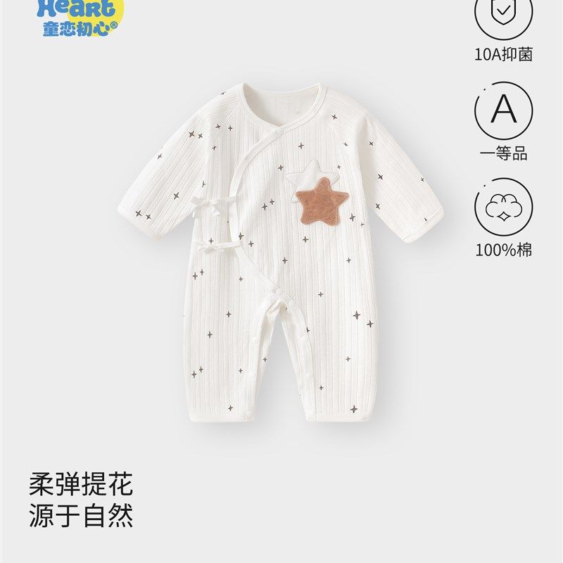 新生婴儿春秋长袖连衣裤僧服新生婴儿服装系带后宫早秋服
