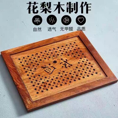 实木茶盘托盘茶台茶桌配件可定制B茶托盘茶几漏水面板茶台中间盖