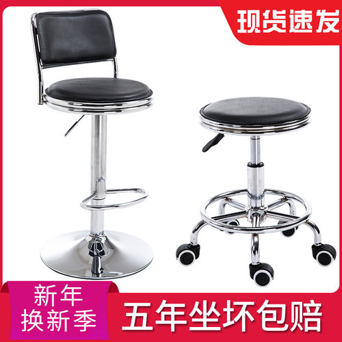 吧台椅美容圆凳子实验凳酒吧椅子靠背H椅高脚凳旋转吧台凳升降椅