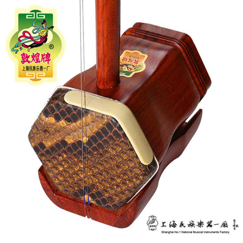 敦煌牌 0c6A 二胡 酸枝木 木轸 六角筒 送配件礼包 包邮