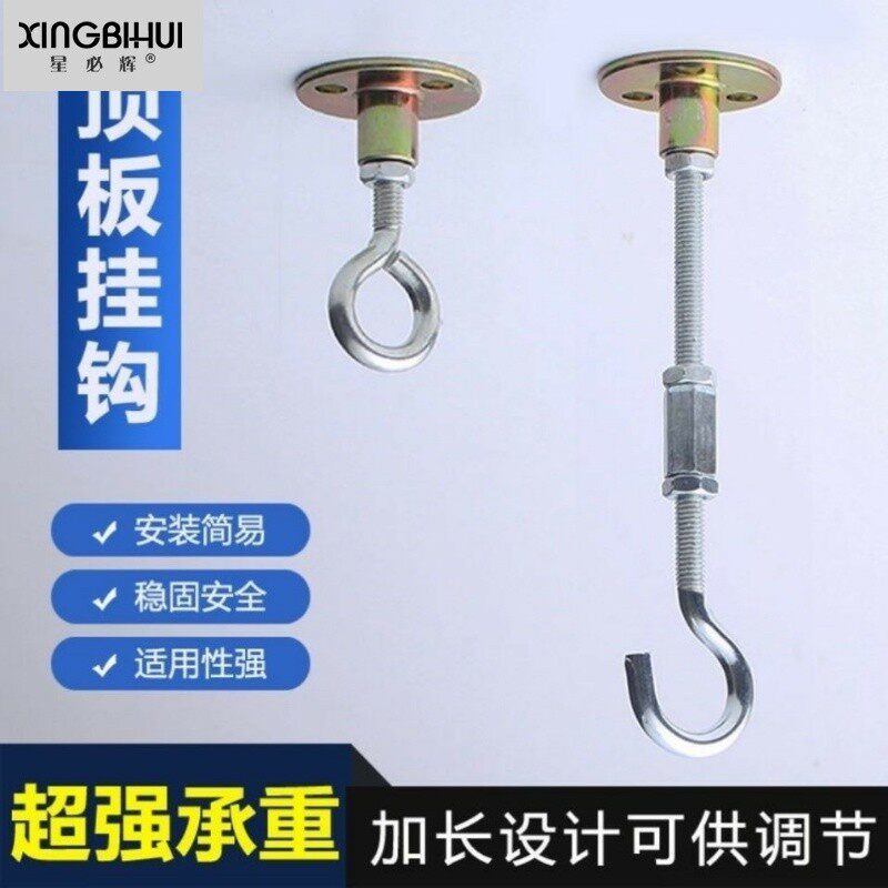 灯笼专用挂d钩吊顶免打孔天花板吊钩壁挂倒勾无痕屋顶楼板吊扇固