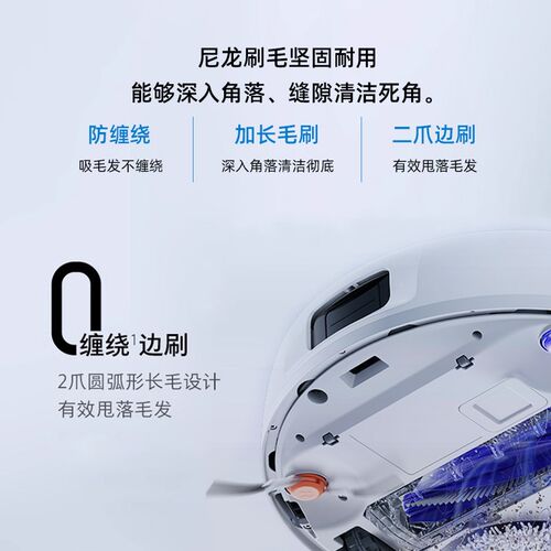适配云鲸J5 X扫地机器人逍遥001max配件滚刷边刷滤网抹布尘袋耗材