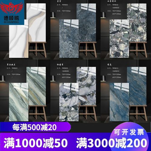大板砖600*1200大理石纹深灰黑色奢石瓷砖750*1500客厅地砖防滑砖