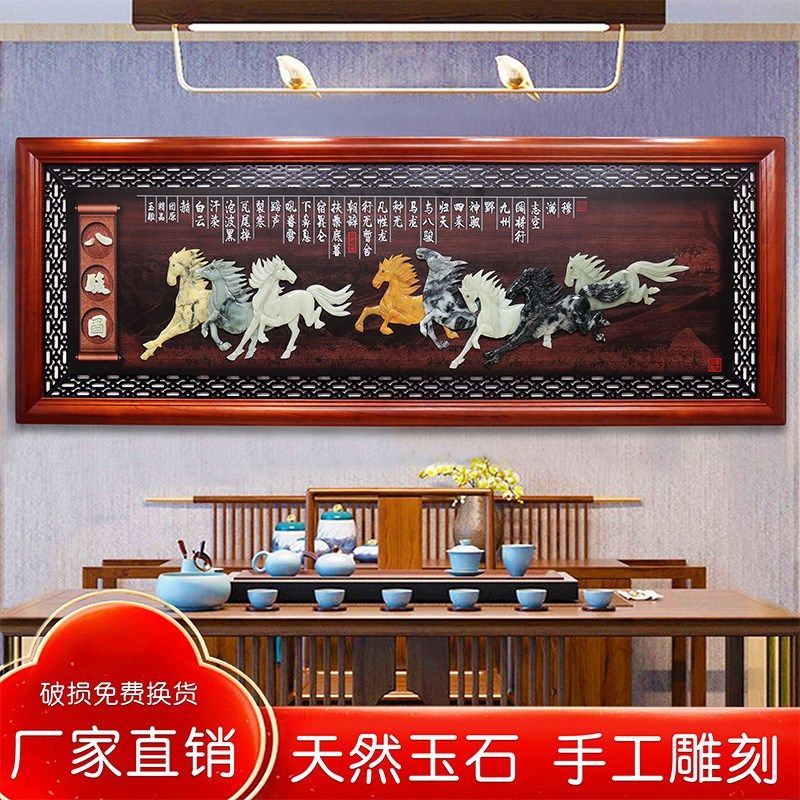 客厅装饰画中式沙发背景墙挂画实木牌匾大气立体壁画中国风玉雕画
