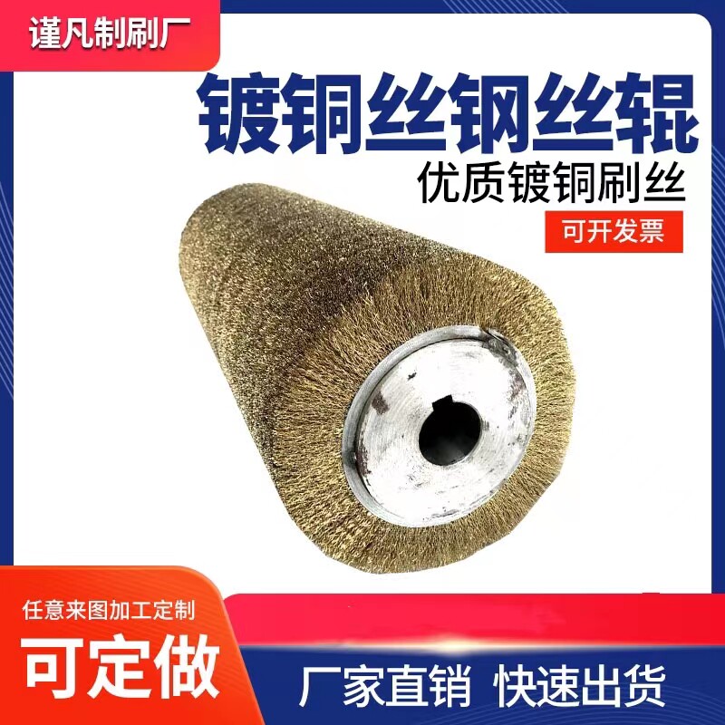 工业刷铜丝刷除锈刷钢丝刷抛光刷 铜丝刷子 加密铜丝刷圆形