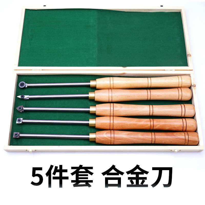 手持式木工车刀高速钢舍弃式木工车刀雕刻刀平凿半圆车床车刀工具