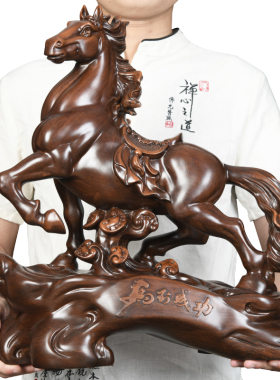 马到成功生c肖马摆件招财工艺礼品办公室桌摆设中式客厅酒柜装饰