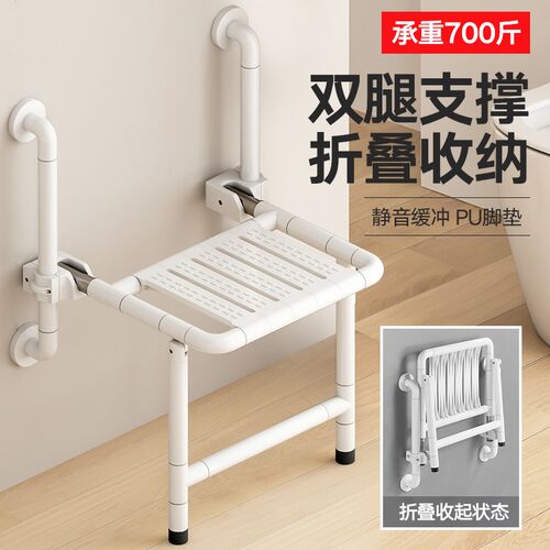 浴室折叠凳淋浴座椅墙壁挂式w防滑卫生间厕所坐浴老人洗澡凳子换