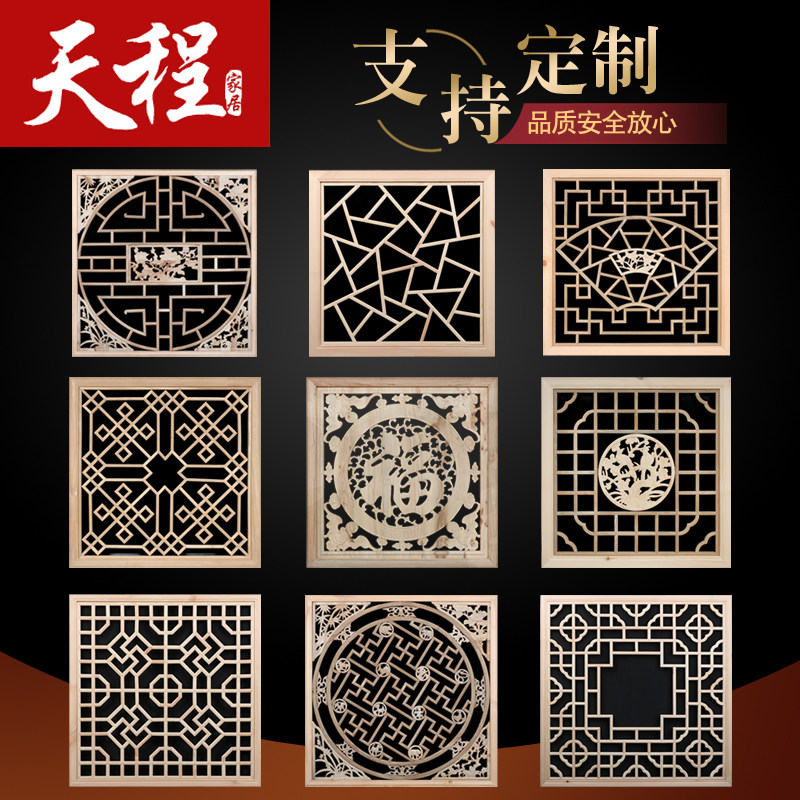 东阳木雕实e木正方形花格中式装饰仿古门窗玄关吊顶挂件背景墙隔