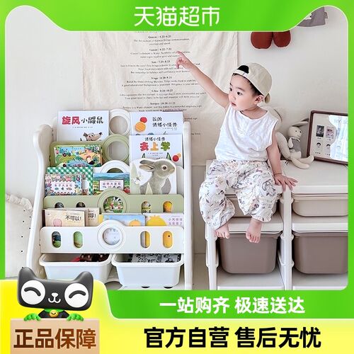 HOBBYTREE/哈比树儿童书架A宝宝绘本架置物架落地玩具收纳架书柜