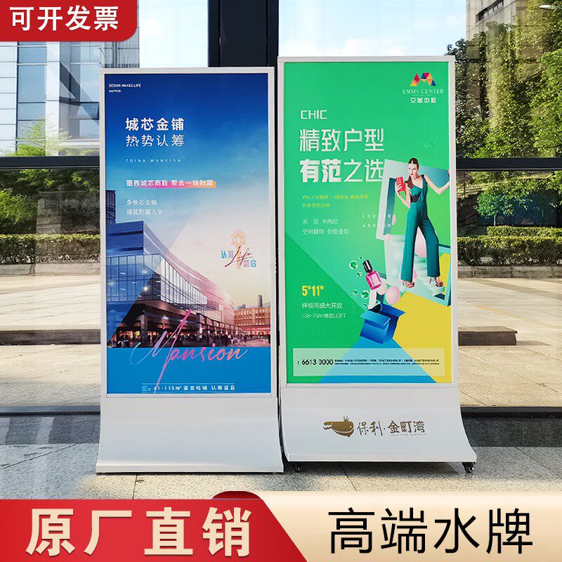 不锈钢展架海报架展示架落地式kt板广告牌定制丽屏展架立式导视牌