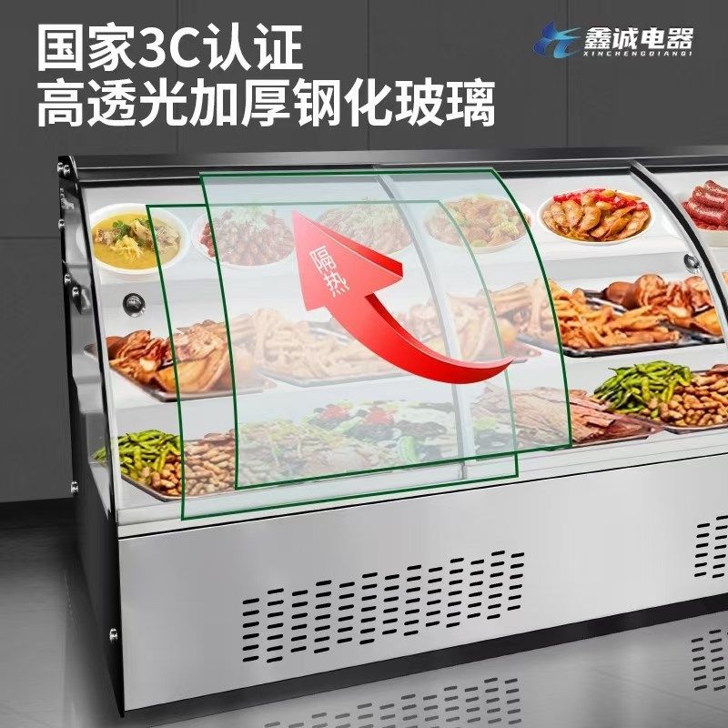 台式展示柜阶梯冰台冷藏点菜炸串三轮车冷冻保鲜烧烤冰柜