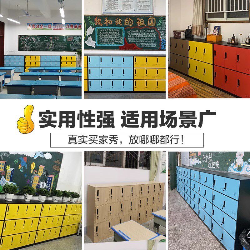 学生教室彩色书包柜小更衣柜员工宿舍舞蹈室储物柜存包柜钢制矮柜