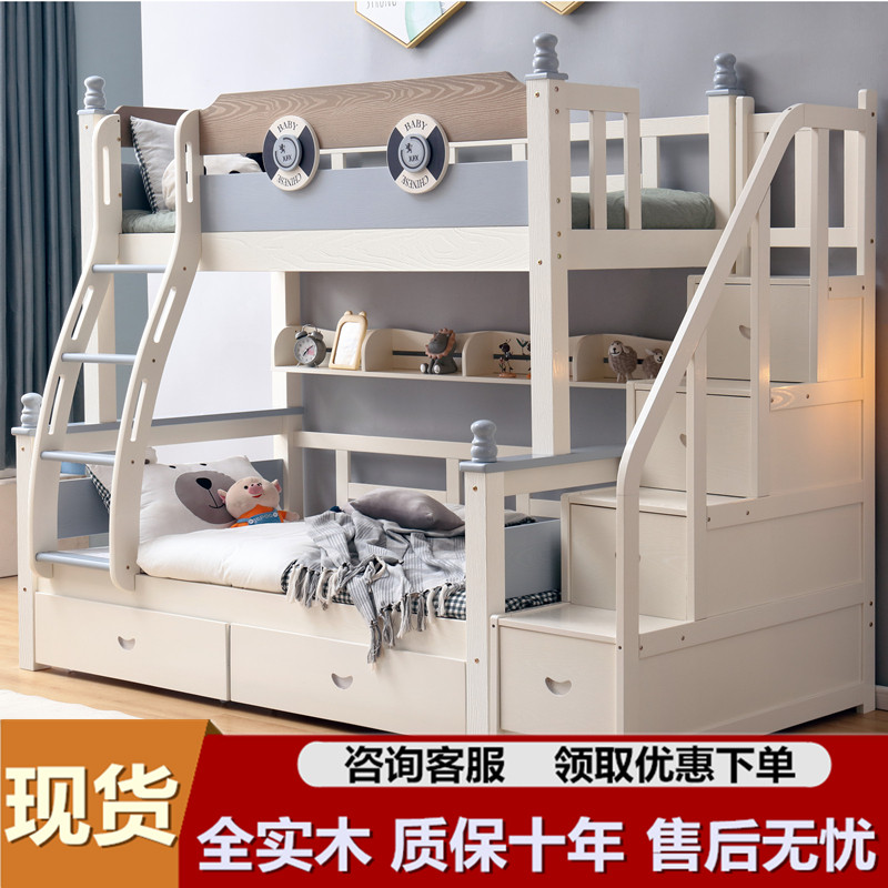 儿童床高低床小户型上下床双层床成年全实木子母床两层上下铺木床
