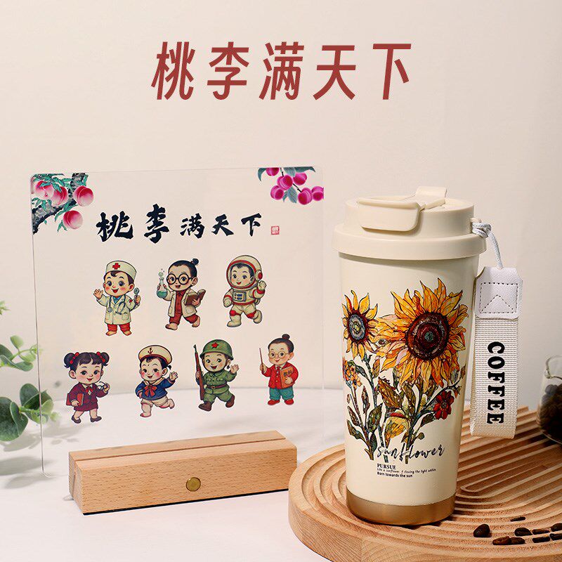 教师节幼儿园毕业礼物送女老师实用的谢师礼有纪念意义杯子