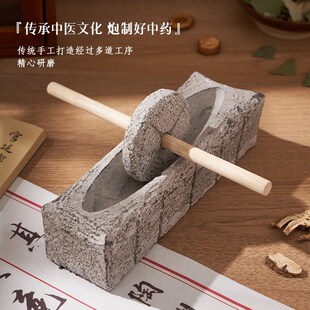 天然青石茶碾子唐代宋代手工磨粉器中西药研磨器手动碾药臼碾压器