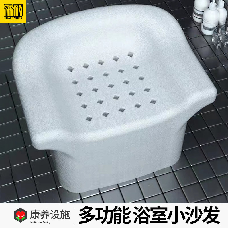 老人儿童洗澡椅EPP卫生间小沙发淋浴座椅孕妇防S滑沐浴浴室坐凳子