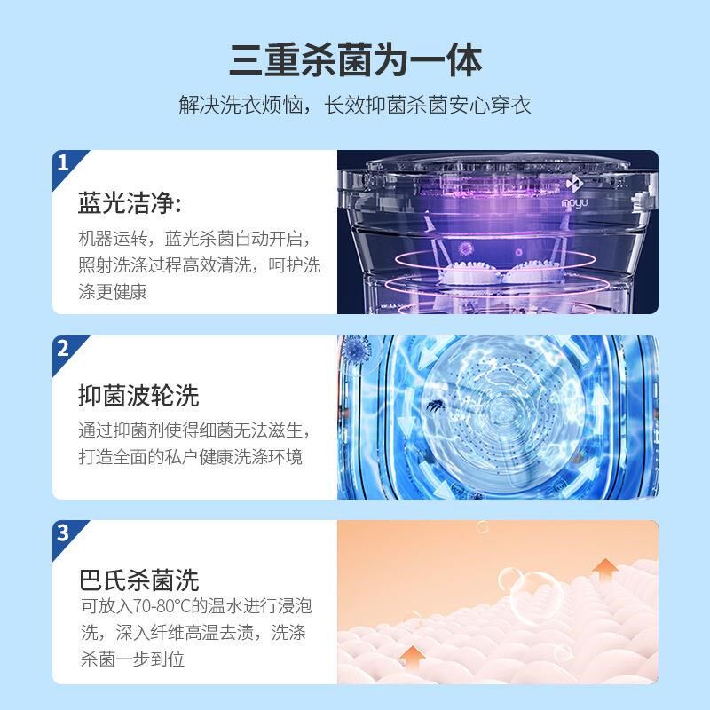 摩鱼二代升级版折叠洗衣机家用旅游便携小型内衣内裤洗衣机可甩干