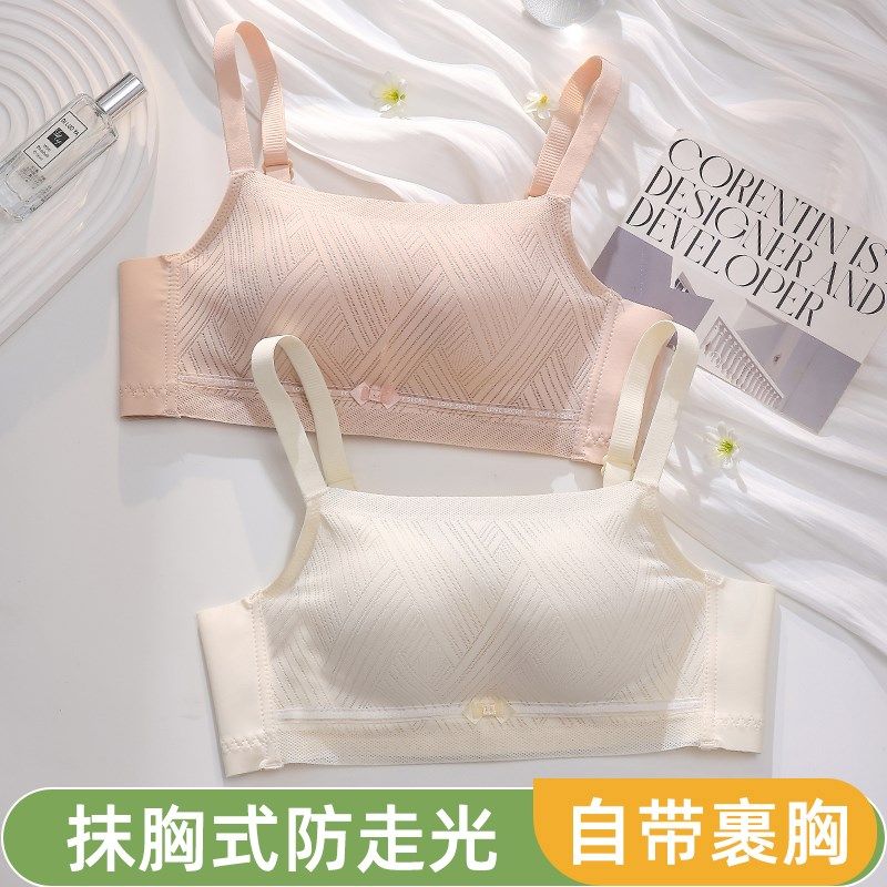 白色抹胸内c衣女聚拢小胸薄款2025新款爆款防走光胸罩带裹胸式文