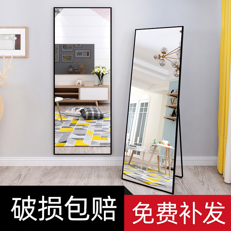镜子全身穿衣镜家用o小型跳舞网红拍照可移动等身舞蹈落地式试衣