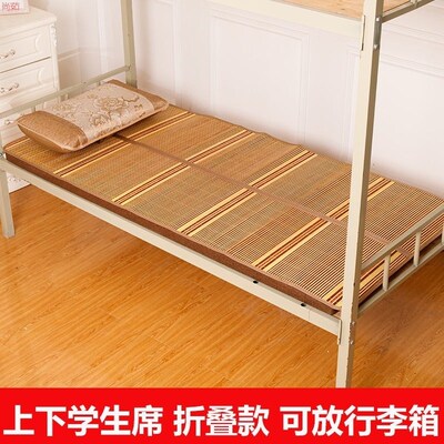 60/70/75x180x95竹凉席子80宽85cm单人90x190x100cm公分夏季折叠