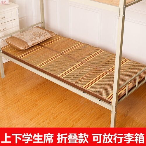 60/70/75x180x95竹凉席子80宽85cm单人90x190x100cm公分夏季折叠